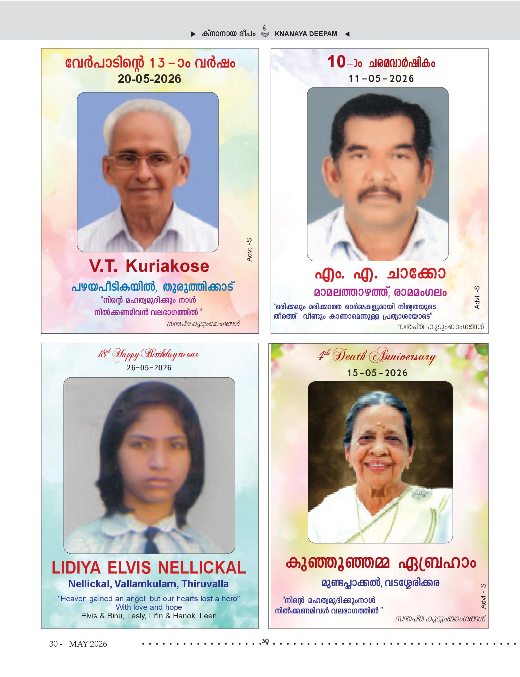 Death Anniversaries